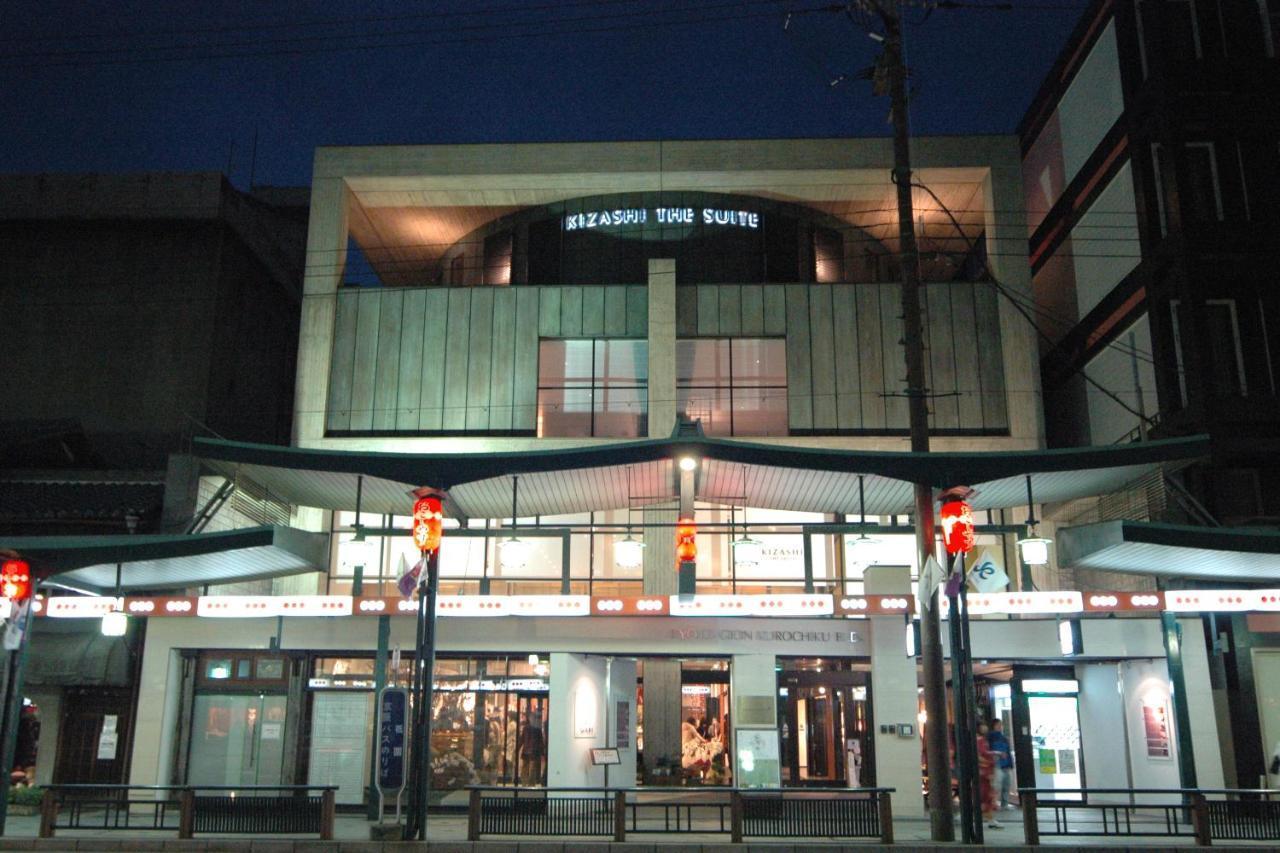 Kizashi The Suite 京都祇園 Exterior photo